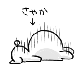 I am sayaka sticker #15512516