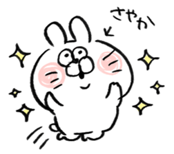 I am sayaka sticker #15512518