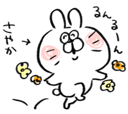 I am sayaka sticker #15512521