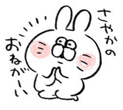 I am sayaka sticker #15512523