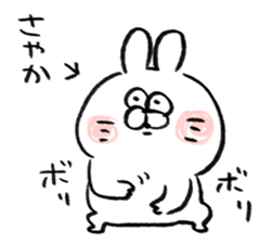 I am sayaka sticker #15512525