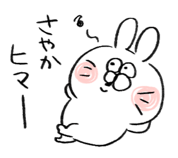 I am sayaka sticker #15512526