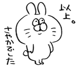 I am sayaka sticker #15512530