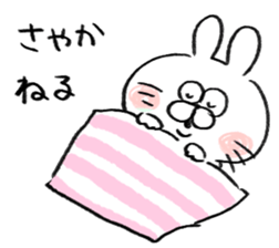 I am sayaka sticker #15512531