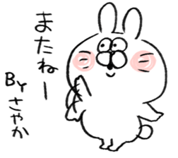 I am sayaka sticker #15512533