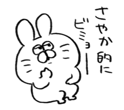 I am sayaka sticker #15512535