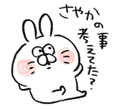 I am sayaka sticker #15512537