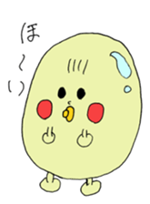 Tamagoyan(egg Sticker) sticker #15512593