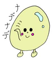 Tamagoyan(egg Sticker) sticker #15512613