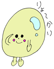 Tamagoyan(egg Sticker) sticker #15512615