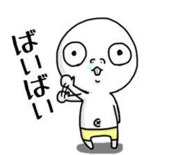 Hanaso sticker #15512805