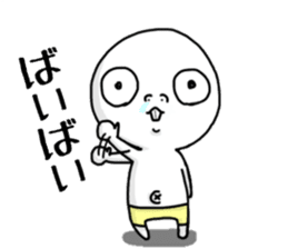 Hanaso sticker #15512805