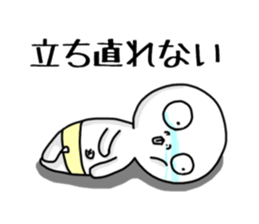 Hanaso sticker #15512816