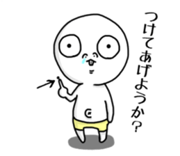 Hanaso sticker #15512828