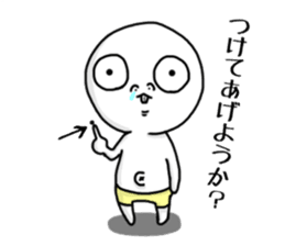 Hanaso sticker #15512828