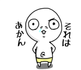 Hanaso sticker #15512832