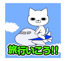 moves! My cat is serious even in spring sticker #15513019