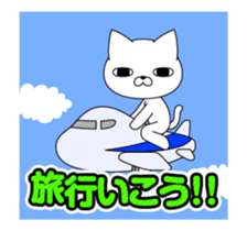 moves! My cat is serious even in spring sticker #15513019