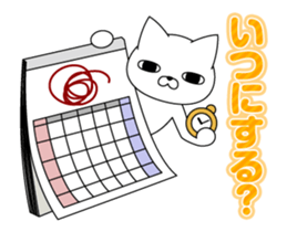 moves! My cat is serious even in spring sticker #15513022