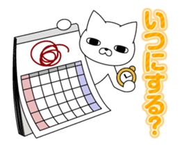 moves! My cat is serious even in spring sticker #15513022