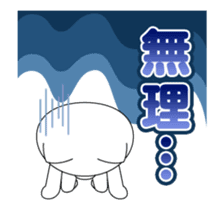 moves! My cat is serious even in spring sticker #15513025