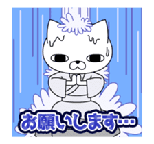 moves! My cat is serious even in spring sticker #15513034