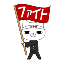 moves! My cat is serious even in spring sticker #15513035