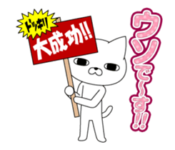 moves! My cat is serious even in spring sticker #15513036