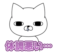 moves! My cat is serious even in spring sticker #15513038