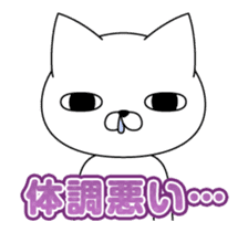 moves! My cat is serious even in spring sticker #15513038