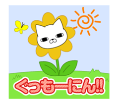 moves! My cat is serious even in spring sticker #15513039