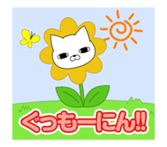 moves! My cat is serious even in spring sticker #15513039