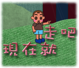 so cute boy&girl's happy life 3 sticker #15513126