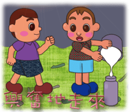 so cute boy&girl's happy life 3 sticker #15513130