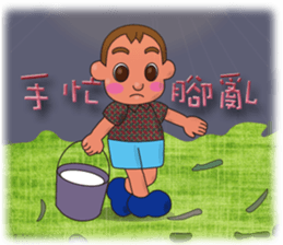 so cute boy&girl's happy life 3 sticker #15513134