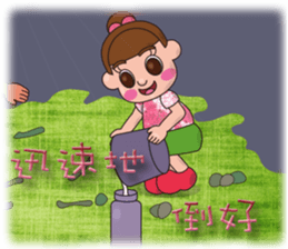 so cute boy&girl's happy life 3 sticker #15513136