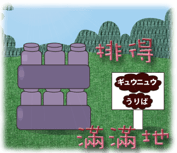 so cute boy&girl's happy life 3 sticker #15513142