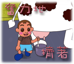 so cute boy&girl's happy life 3 sticker #15513148