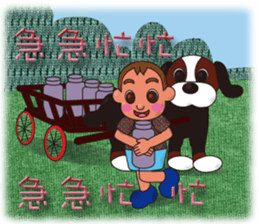 so cute boy&girl's happy life 3 sticker #15513153