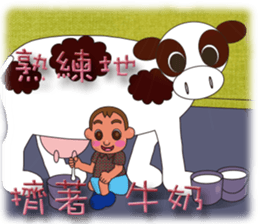 so cute boy&girl's happy life 3 sticker #15513154