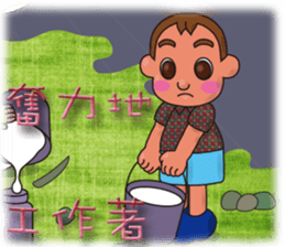 so cute boy&girl's happy life 3 sticker #15513155