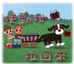 so cute boy&girl's happy life 3 sticker #15513158