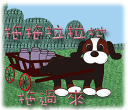 so cute boy&girl's happy life 3 sticker #15513159