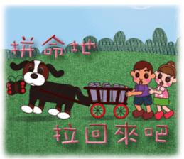 so cute boy&girl's happy life 3 sticker #15513160