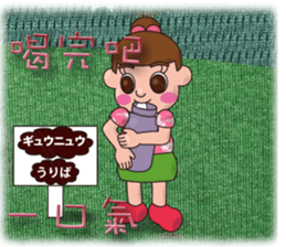 so cute boy&girl's happy life 3 sticker #15513161