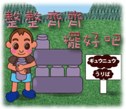 so cute boy&girl's happy life 3 sticker #15513163