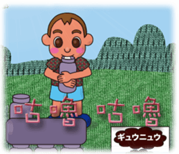 so cute boy&girl's happy life 3 sticker #15513166