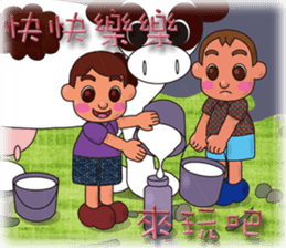 so cute boy&girl's happy life 3 sticker #15513167