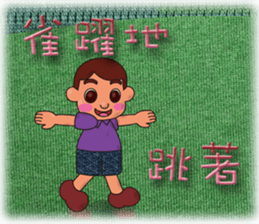 so cute boy&girl's happy life 3 sticker #15513168