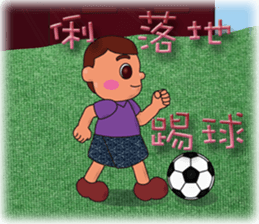 so cute boy&girl's happy life 3 sticker #15513174